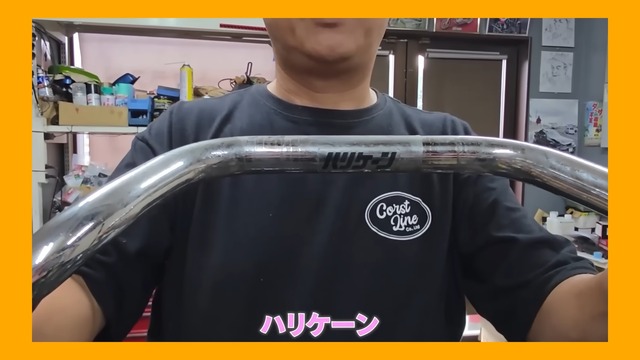 族車にカスタムされたバイク