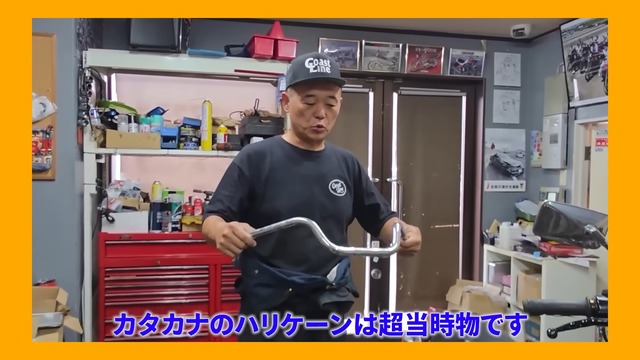 族車にカスタムされたバイク