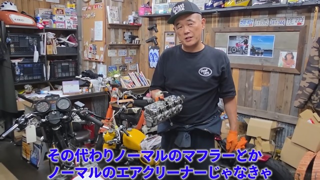 族車にカスタムされたバイク