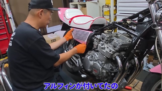 族車にカスタムされたバイク