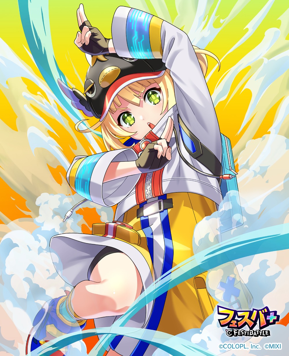 『フェスバ+』新イベント「異空の幻惑者」開催の画像