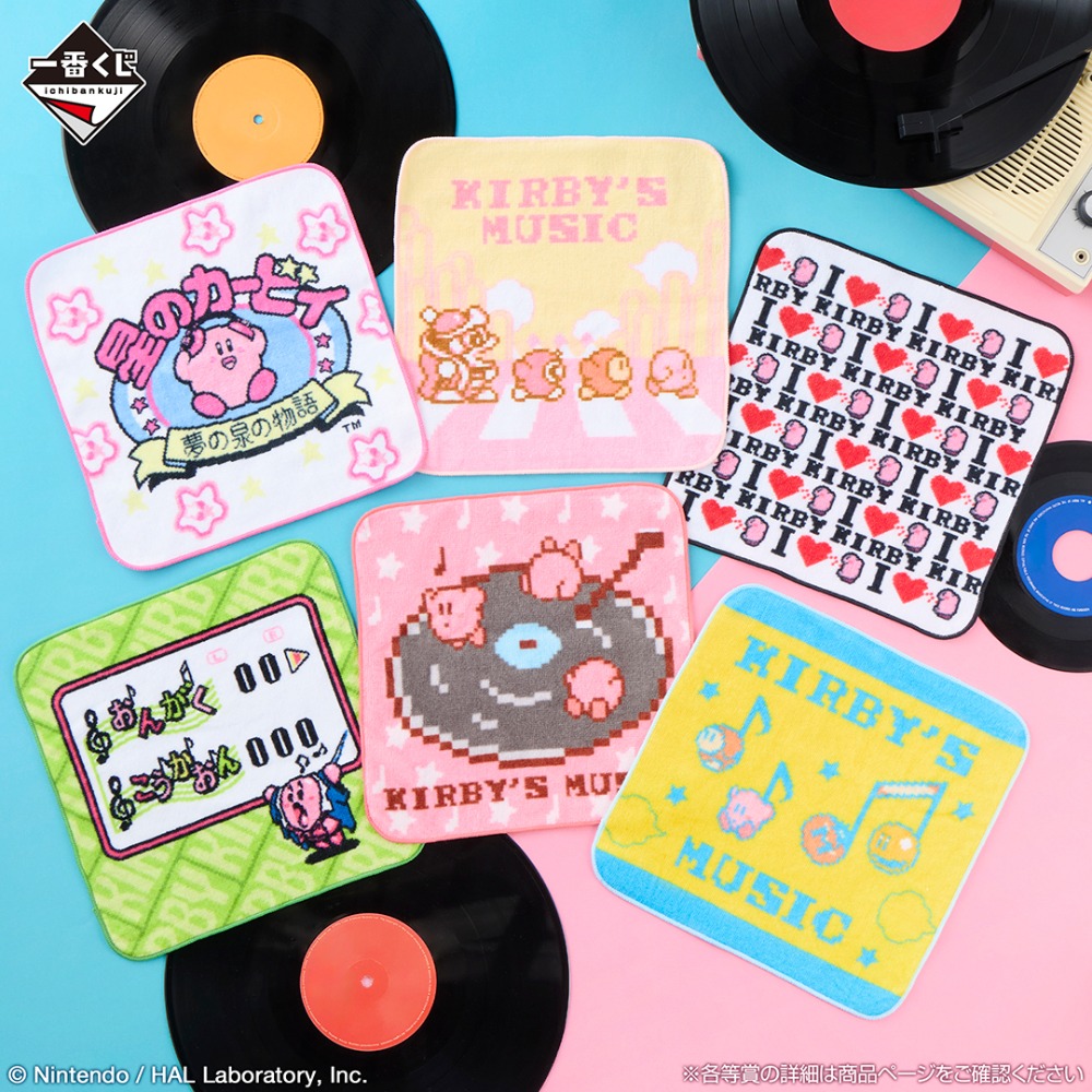 クラシックなタオル