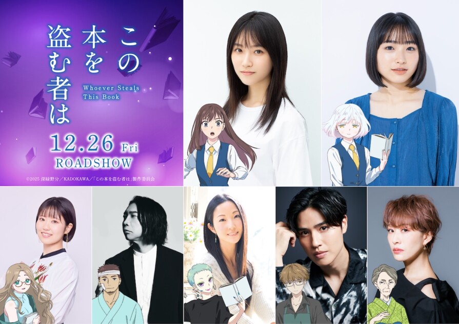 片岡凜＆田牧そら、アニメ映画で声優初挑戦