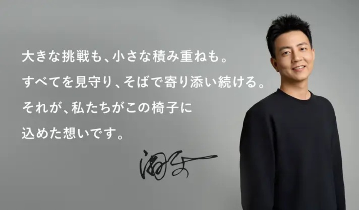 電動ワークチェア『LiberNovo Omni』の画像