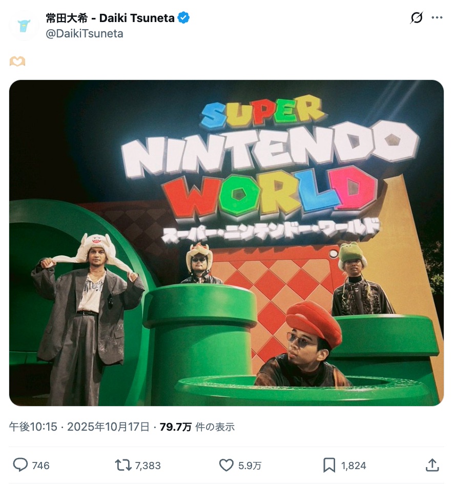 『Mステ』ミセス、ヒゲダン、King Gnu集結の画像