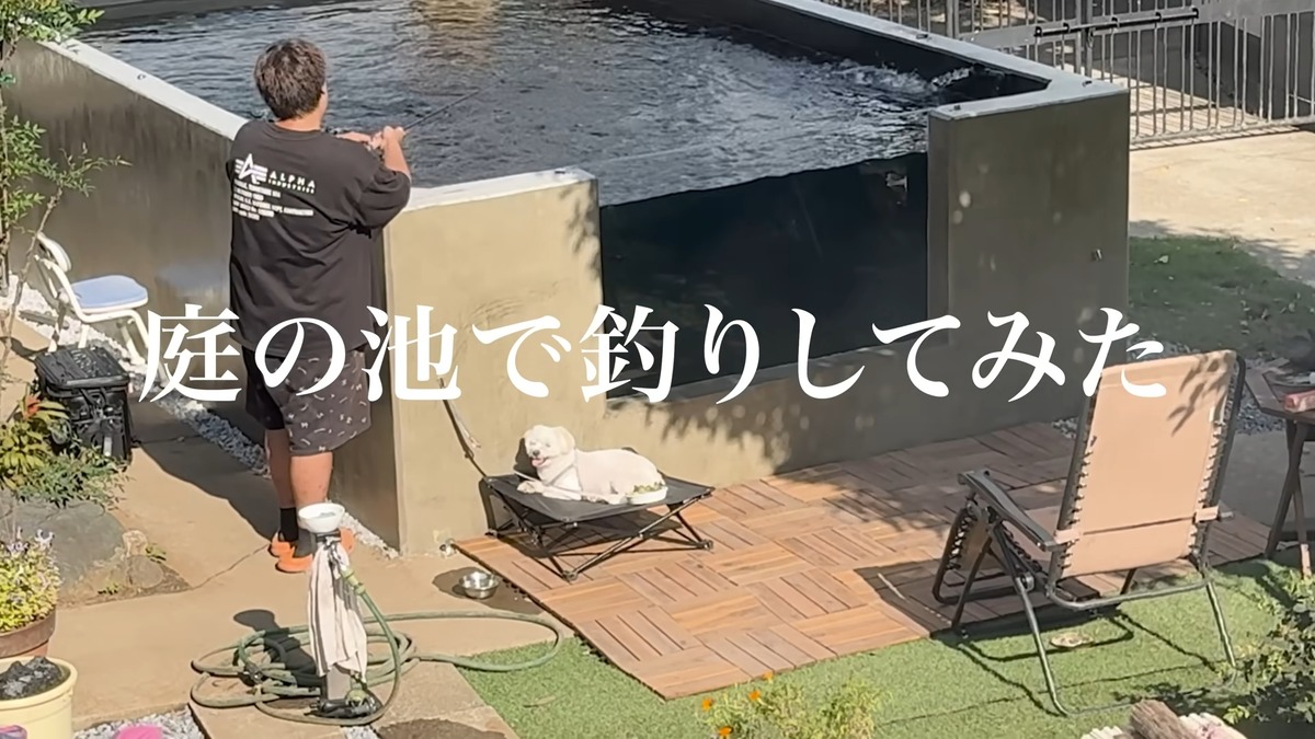 DIY系YouTuber、“庭に作った池”で釣りに挑戦の画像