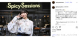 『Spicy Sessions』公式Instagramより