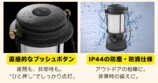 Petromax、LEDランタン『LM500』新登場の画像