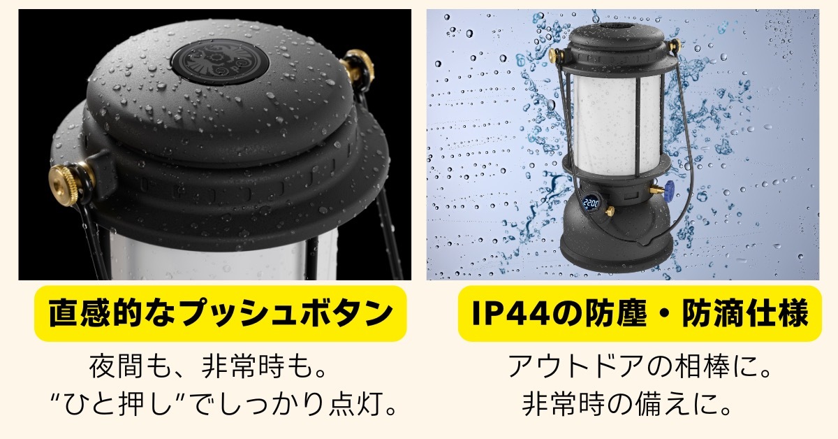 Petromax、LEDランタン『LM500』新登場の画像