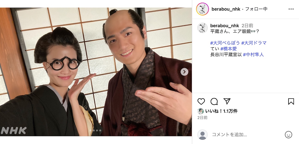 『べらぼう〜蔦重栄華乃夢噺〜』公式Instagramより
