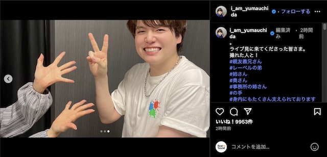 内田雄馬公式Instagramより