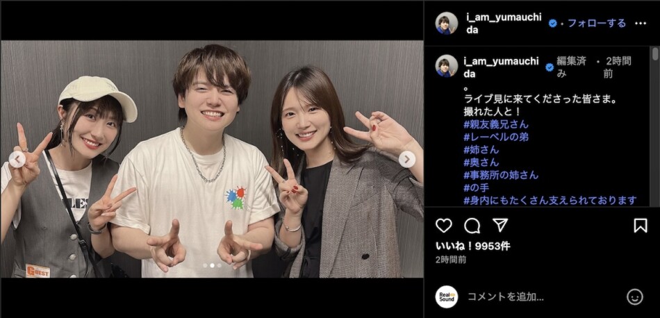 声優“内田ファミリー”が大集合！