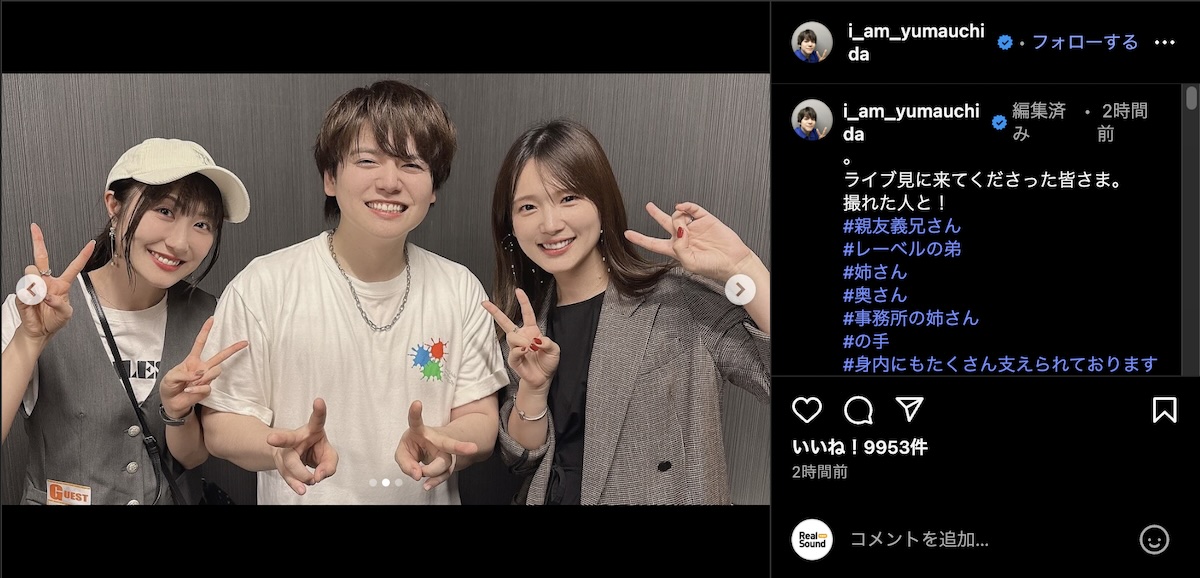 内田雄馬公式Instagramより