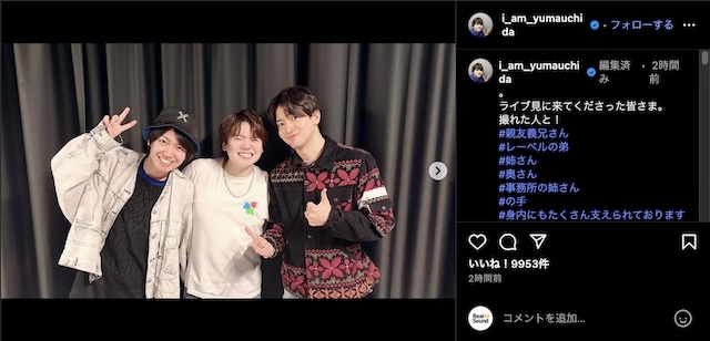 内田雄馬公式Instagramより