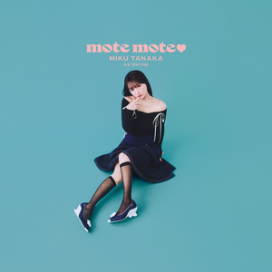ASTRHYME RECORDS 田中美久「mote mote♡」通常盤
