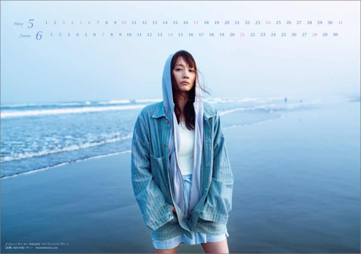 綾瀬はるか、2026年版カレンダーが発売の画像