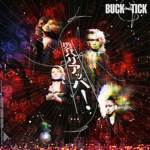 BUCK∞TICK『渋谷ハリアッパ！』通常盤ジャケ写