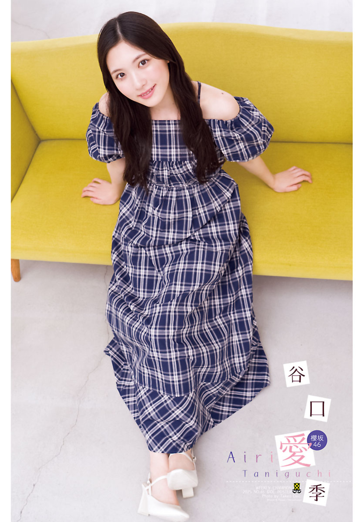 谷口愛季が『週刊少年チャンピオン』表紙にの画像