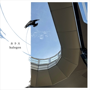 halogen「カラス」ジャケット写真