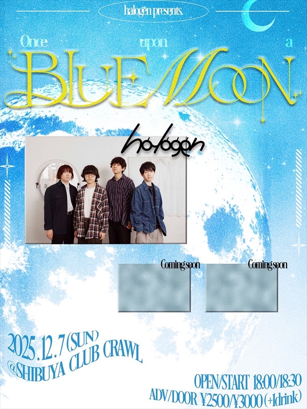 halogen自主企画ライブ『Once upon a BLUEMOON』フライヤー