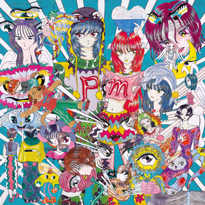 マカロニえんぴつ『physical mind』初回仕様限定盤(通常盤)ジャケット写真