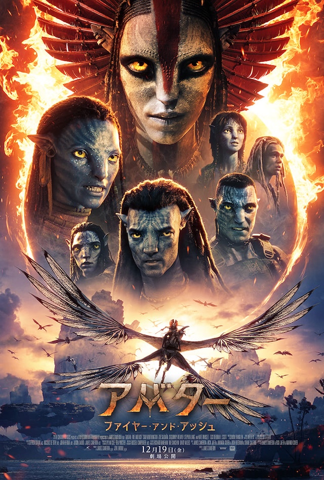 『アバター』ドキュメンタリーが11月7日配信の画像