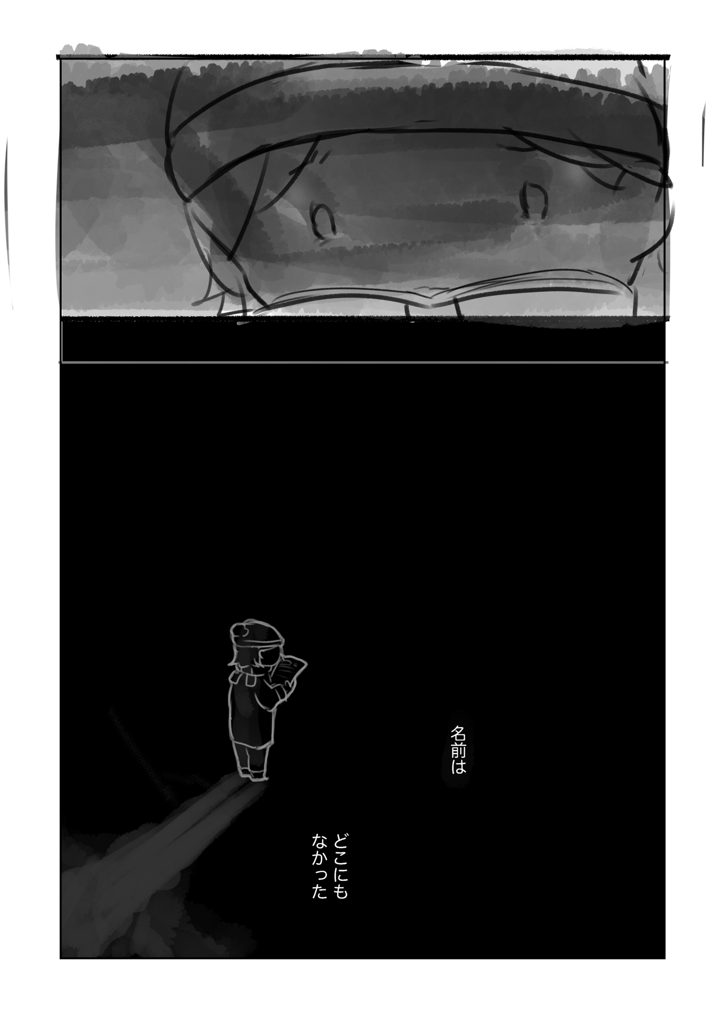 【漫画】30歳、給料が良ければそれで幸せ？の画像