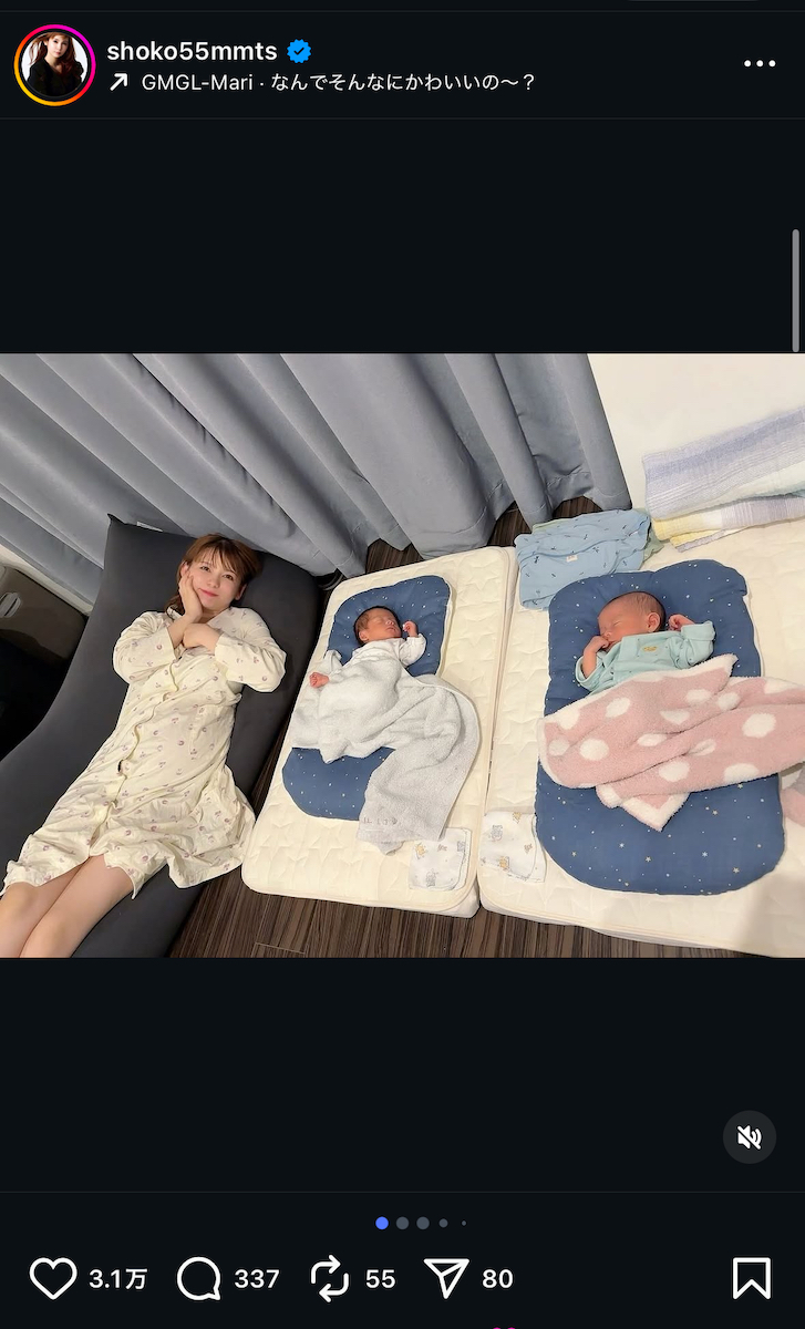 中川翔子 公式Instagramより