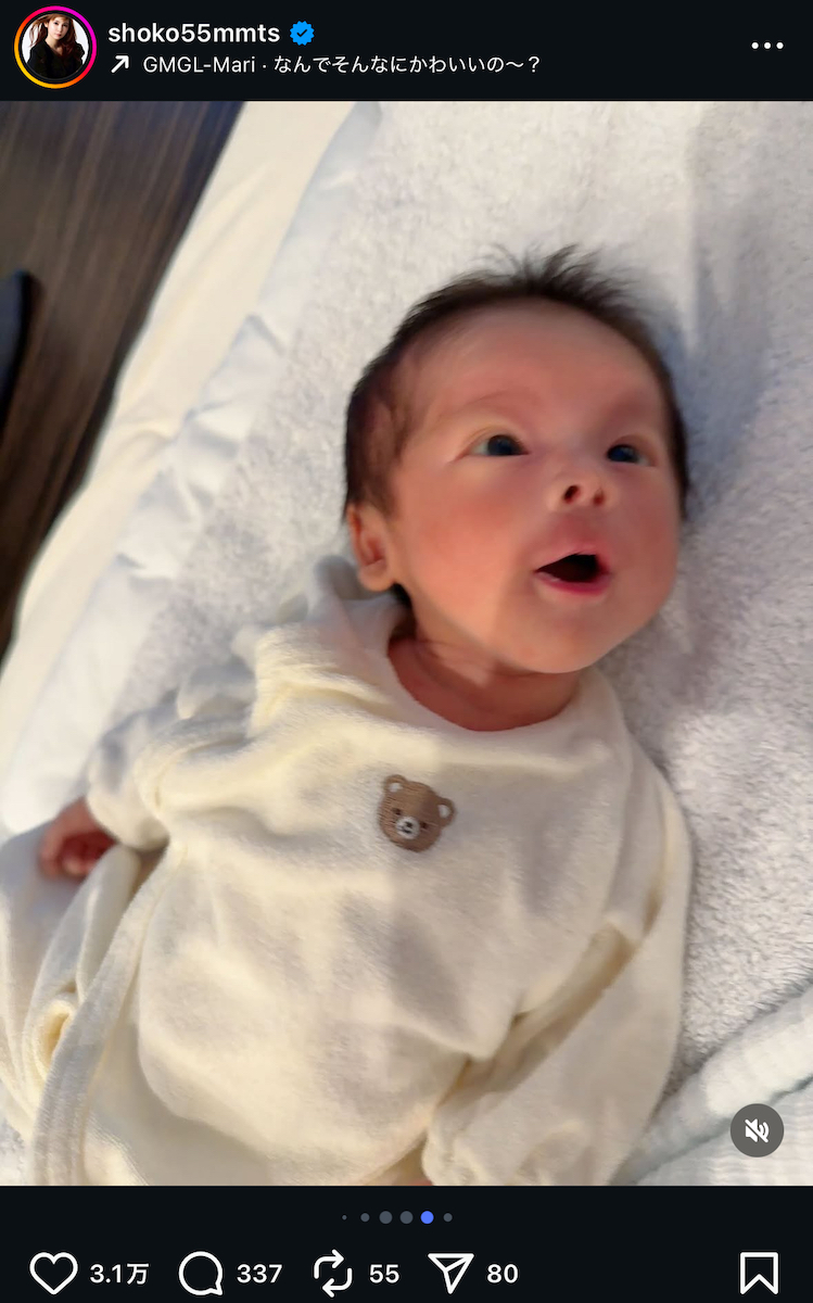 中川翔子 公式Instagramより