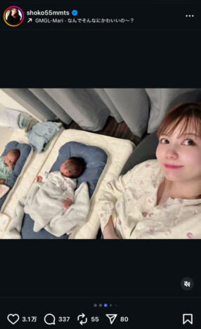 中川翔子、双子との「川の字」ショット