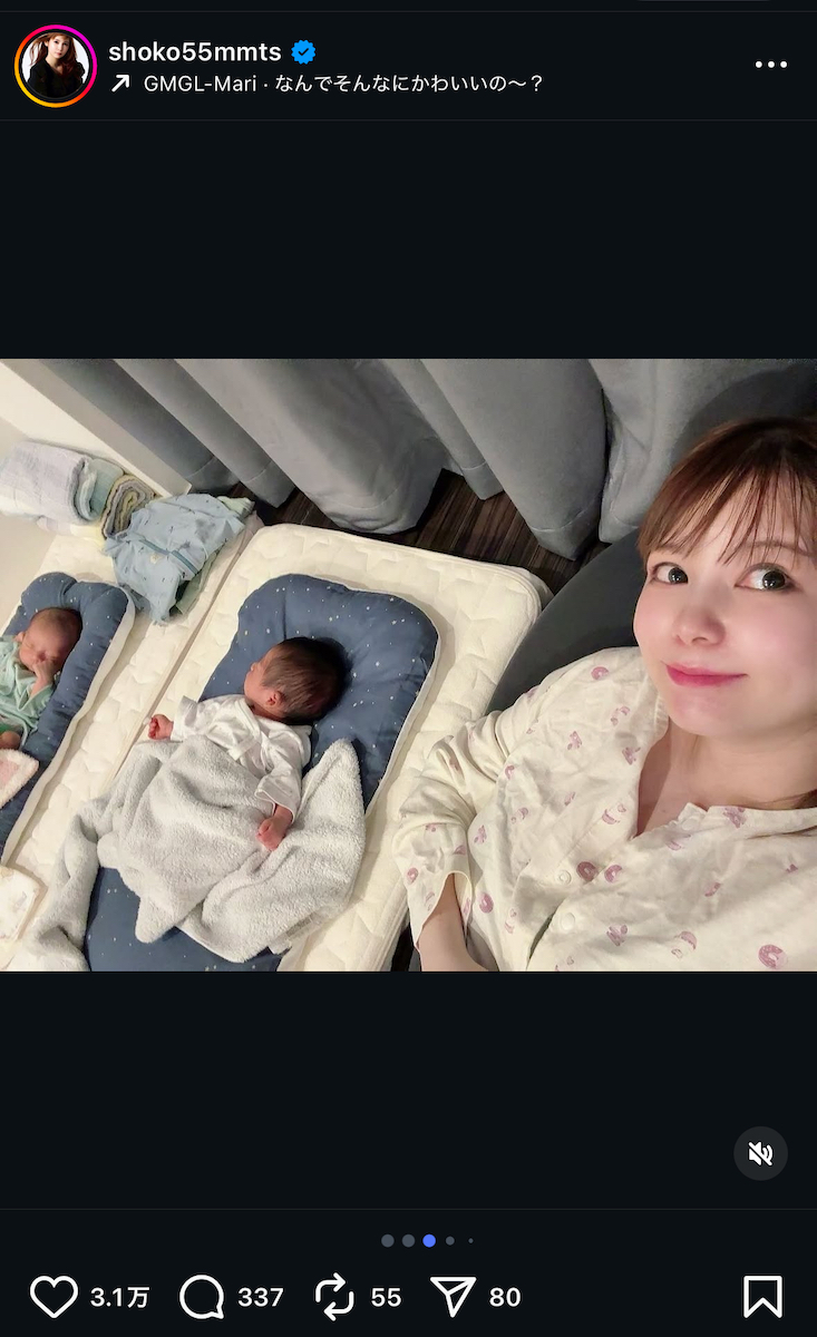 中川翔子、双子との「川の字」ショット