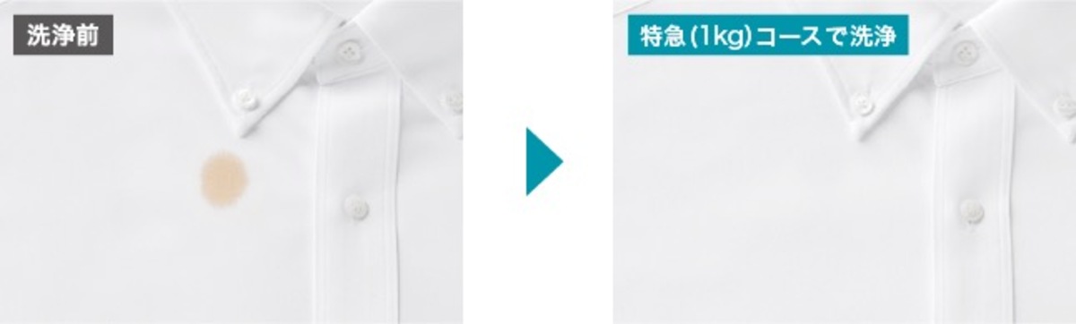 アイリス、9分完了の洗濯機登場の画像