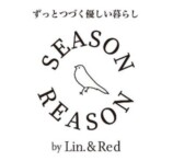 『リンネル』15周年記念の12月号の画像