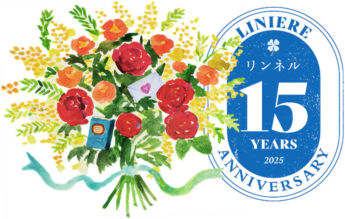 『リンネル』15周年記念の12月号の画像