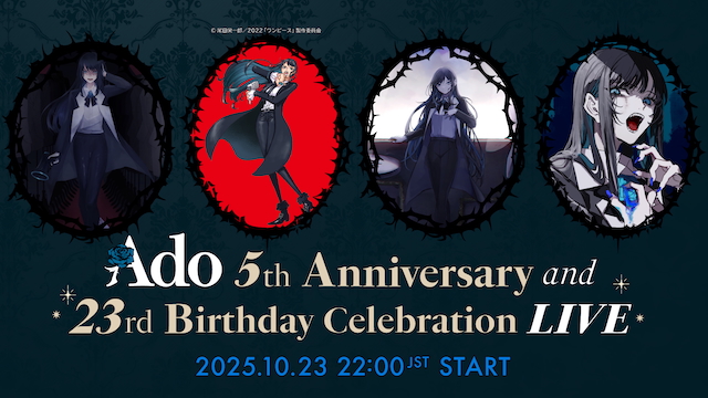 『Ado 5th Anniversary and 23rd Birthday Celebration LIVE』サムネイル