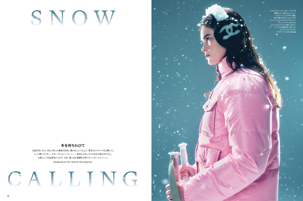 ペ・スジが表紙『ハーパーズ バザー』12月号の画像