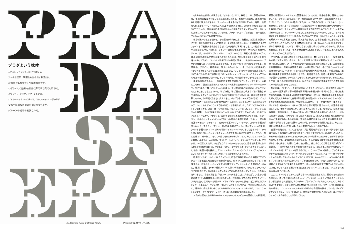 ペ・スジが表紙『ハーパーズ バザー』12月号の画像