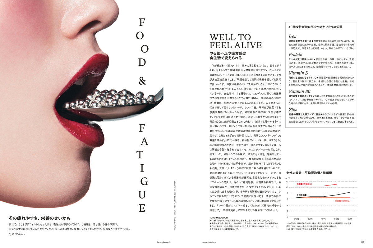 ペ・スジが表紙『ハーパーズ バザー』12月号の画像