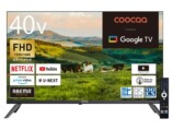 coocaa、新型スマートテレビ4機種発売の画像