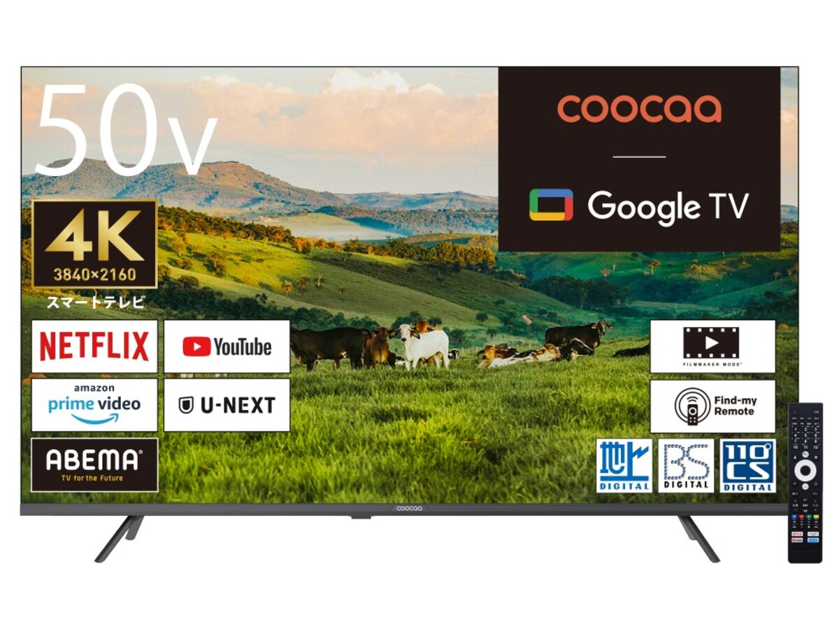 coocaa、新型スマートテレビ4機種発売の画像