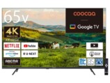 coocaa、新型スマートテレビ4機種発売の画像