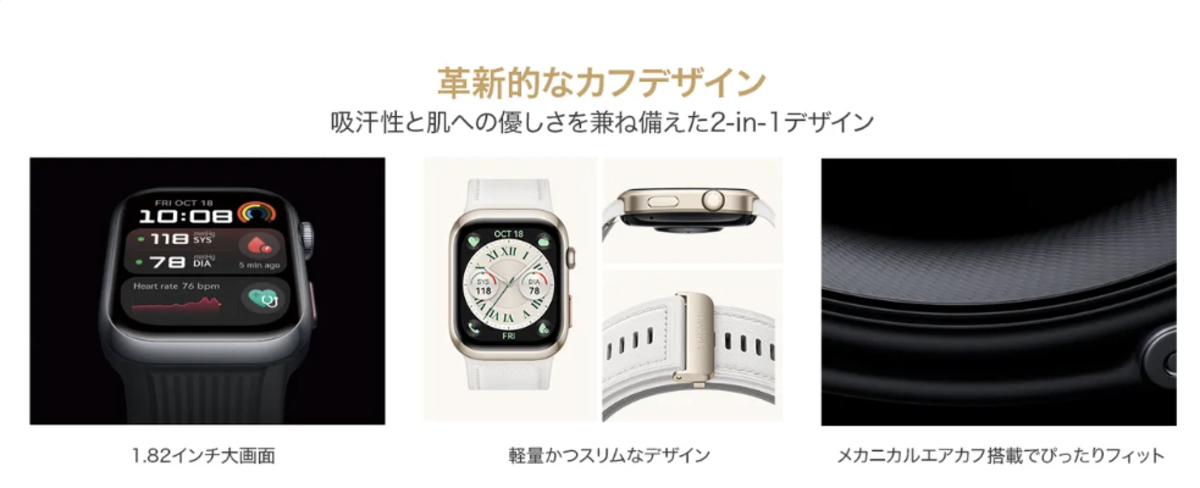 2025年グッドデザイン賞「注目プロダクト」の画像