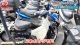 『湘南ジャンクヤード』にある原付たち