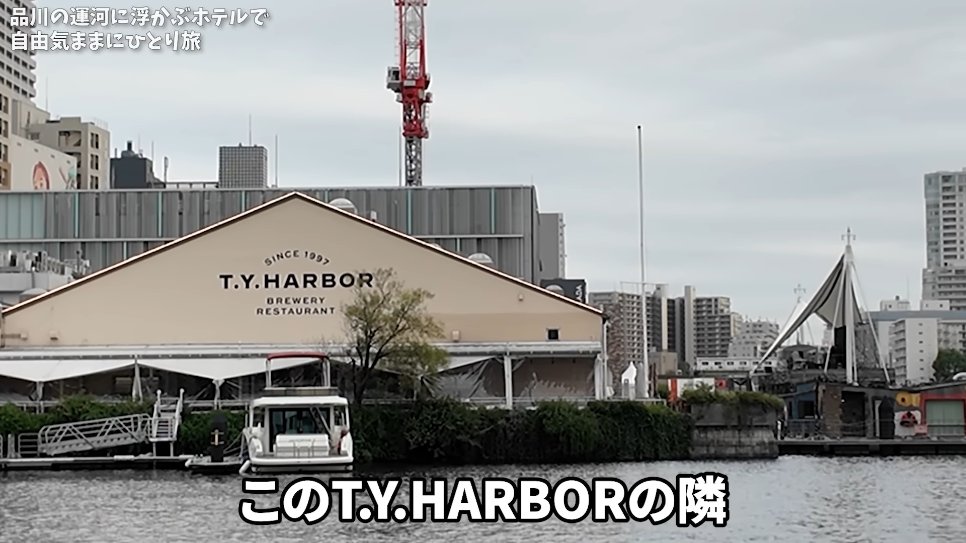 いけちゃん、水上アートホテルで“ヤケ酒”の画像