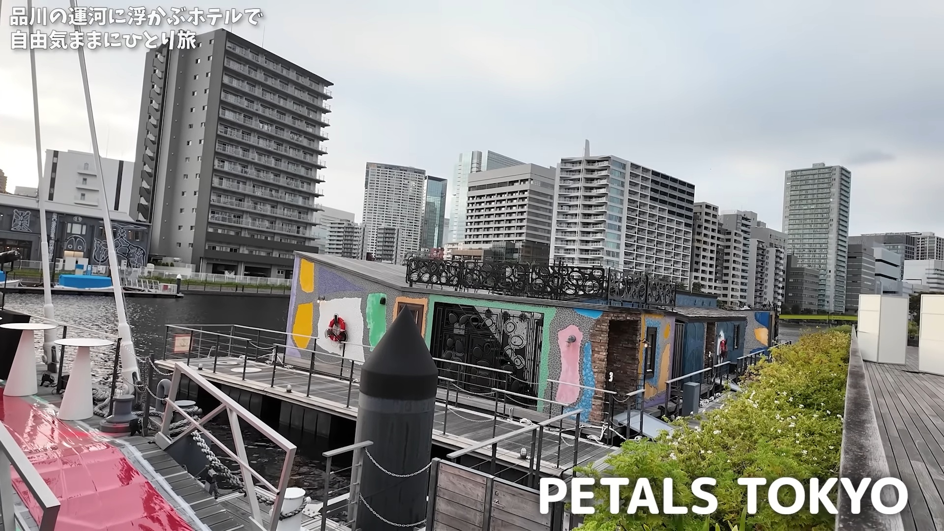 いけちゃん、水上アートホテルで“ヤケ酒”の画像