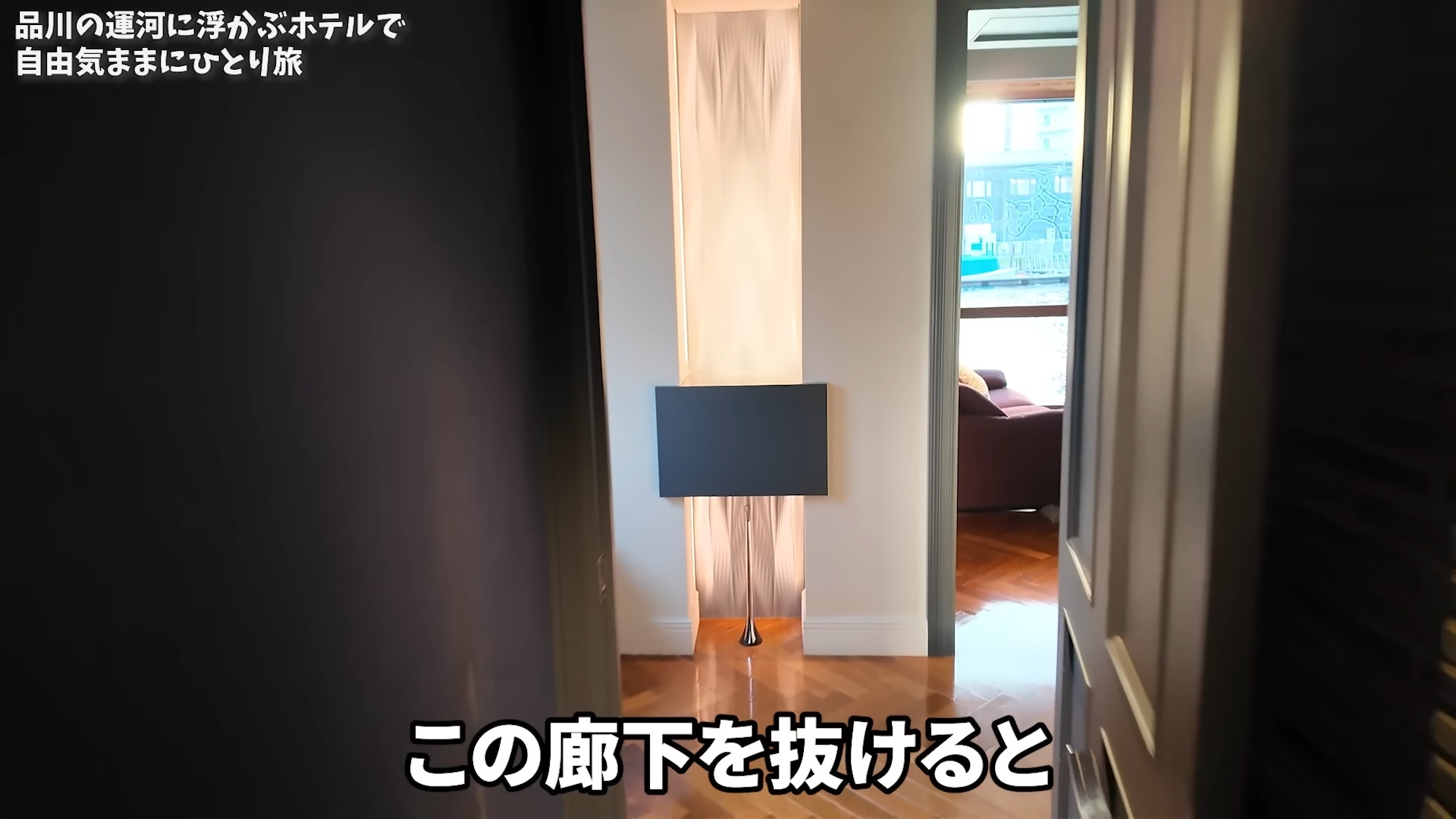 いけちゃん、水上アートホテルで“ヤケ酒”の画像