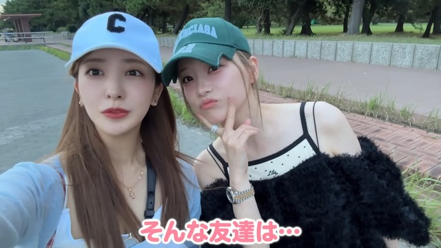 ドライブや夕食を楽しむ板野友美と重盛さと美