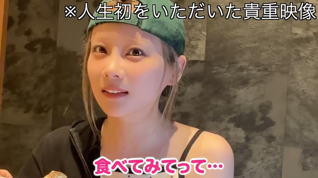 ドライブや夕食を楽しむ板野友美と重盛さと美