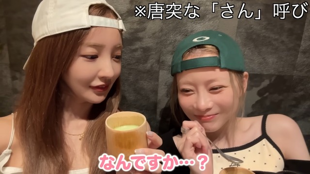 ドライブや夕食を楽しむ板野友美と重盛さと美