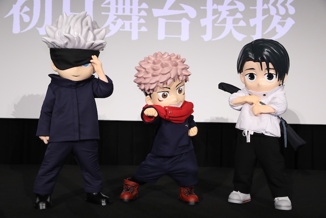 『呪術廻戦「死滅回游 先行上映」』入場特典の画像